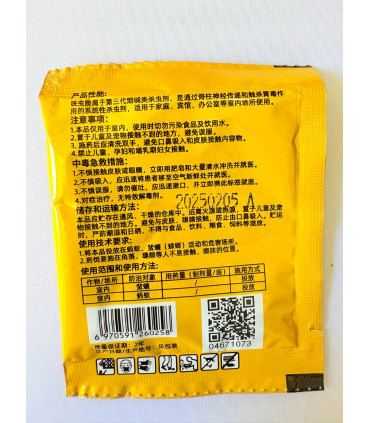 sachets chinois, élimination cafards, protection durable, désinsectisation