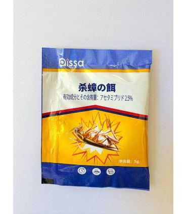 sachets chinois, performance, protection durable, désinsectisation