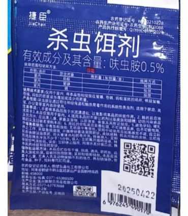 before-after-treatment-cockroaches